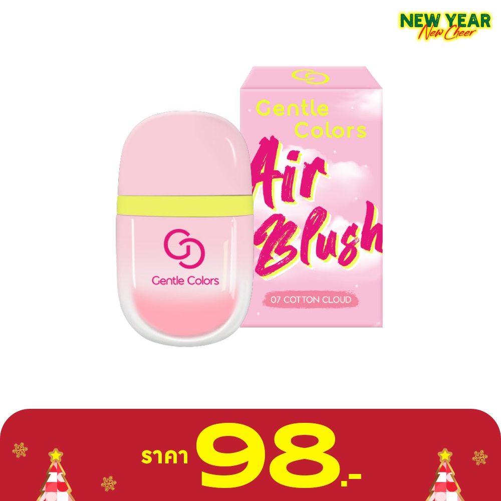 เจนเทิล คัลเลอร์ แอร์ บลัช 3ก. 07 คอตตอน คลาวน์