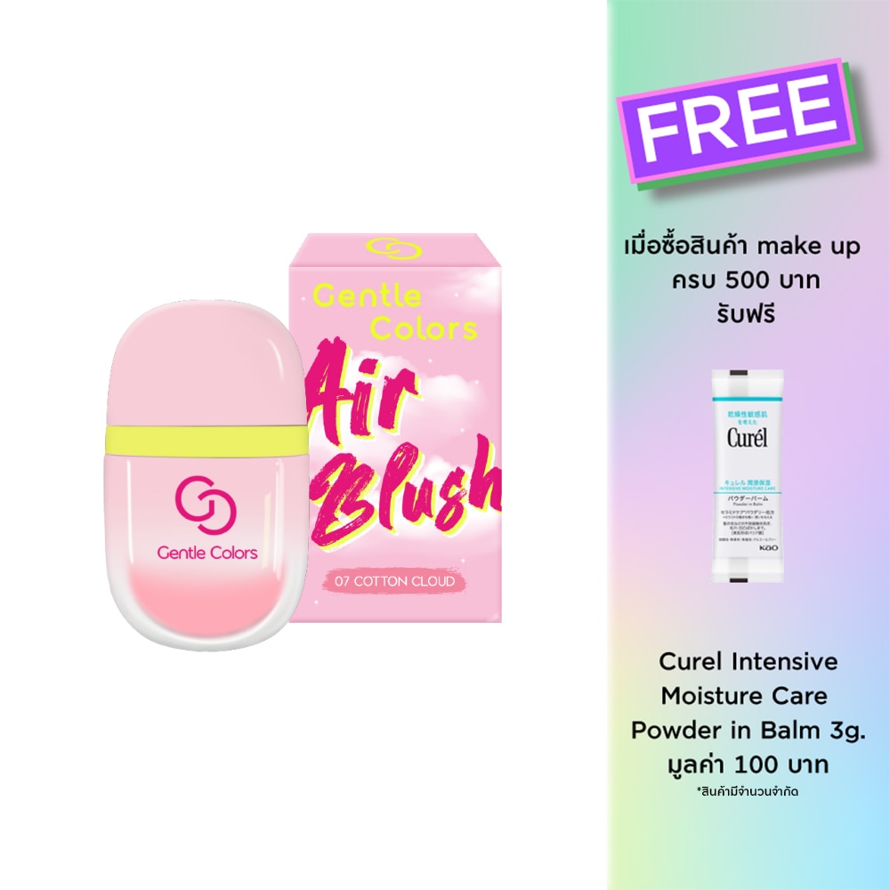 Gentle Colors Air Blush 3g. 07 Cotton Cloud