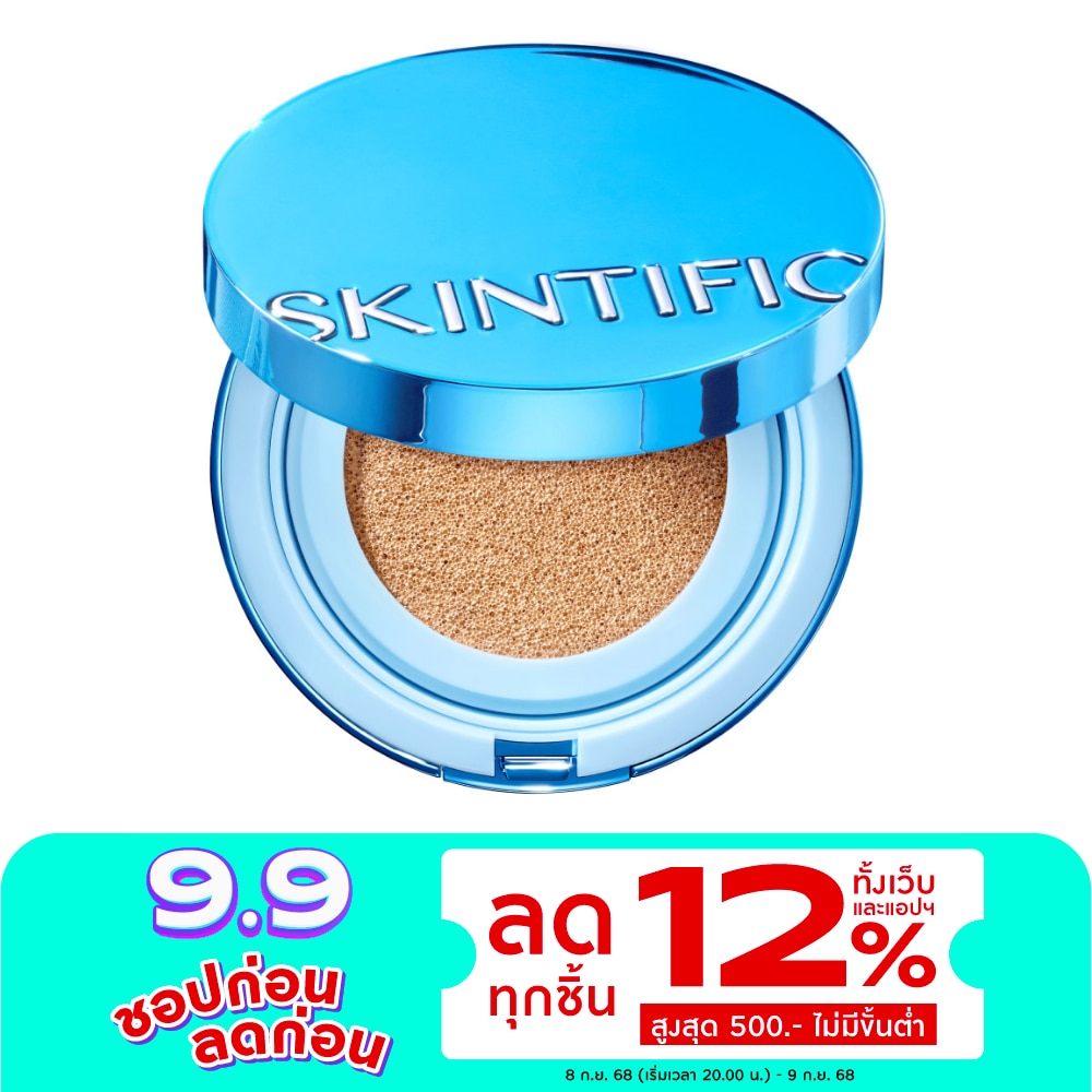 Skintific Perfect Stay Velvet Matte Cushion 11g. 03W Warm Almond