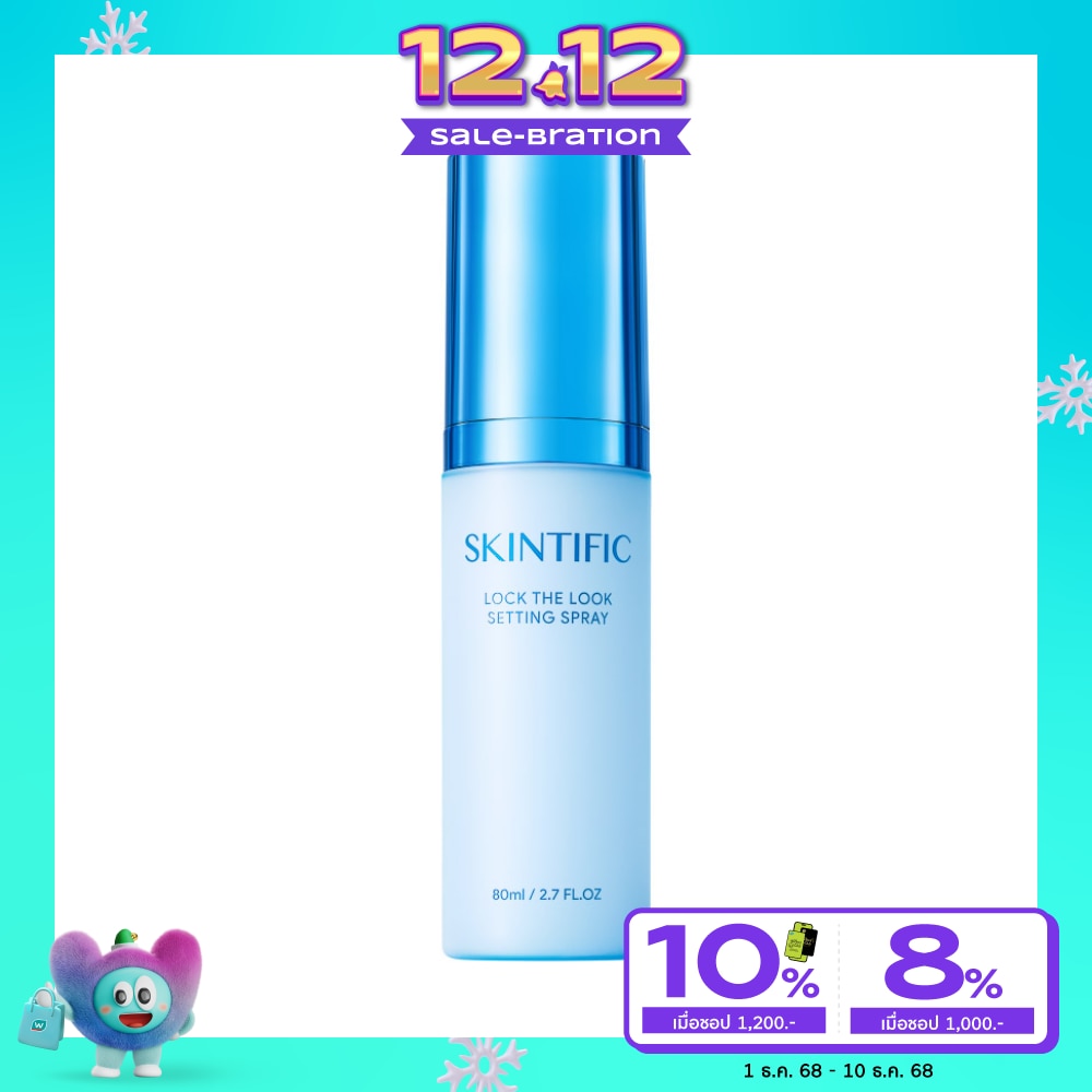 Skintific Skintific Lock The Look Setting Spray 80ml.