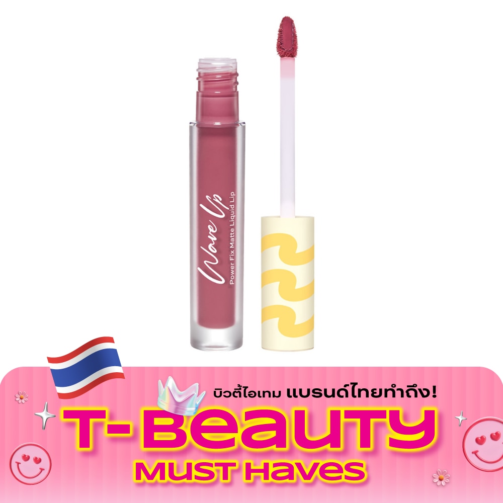 Cute Press Wave Up Power Fix Matte Liquid Lip 2.5g. PK06 Mixed Berry image
