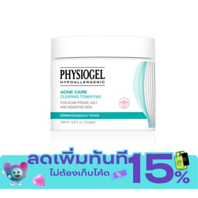 Physiogel ฟิสิโอเจล แอคเน่ แคร์ เคลียร์ริ่ง โทนเนอร์ แพด 150 มล. (70 แผ่น) image