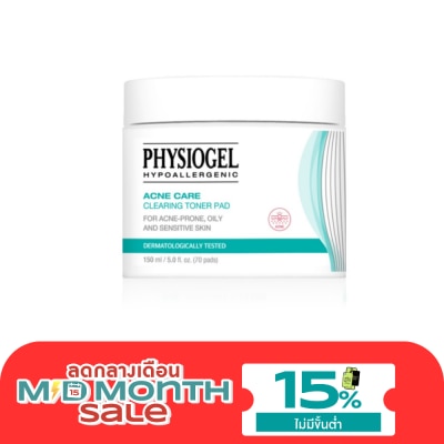 Physiogel ฟิสิโอเจล แอคเน่ แคร์ เคลียร์ริ่ง โทนเนอร์ แพด 150 มล. (70 แผ่น) image