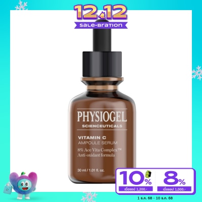 Physiogel ฟิสิโอเจล ไซแอนคิวติคอล ไวตามิน ซี แอมพูล เซรั่ม 30 มล.