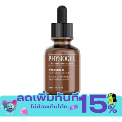 Physiogel ฟิสิโอเจล ไซแอนคิวติคอล ไวตามิน ซี แอมพูล เซรั่ม 30 มล. image