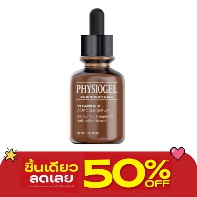 Physiogel - ฟิสิโอเจล ไซแอนคิวติคอล ไวตามิน ซี แอมพูล เซรั่ม 30 มล. image