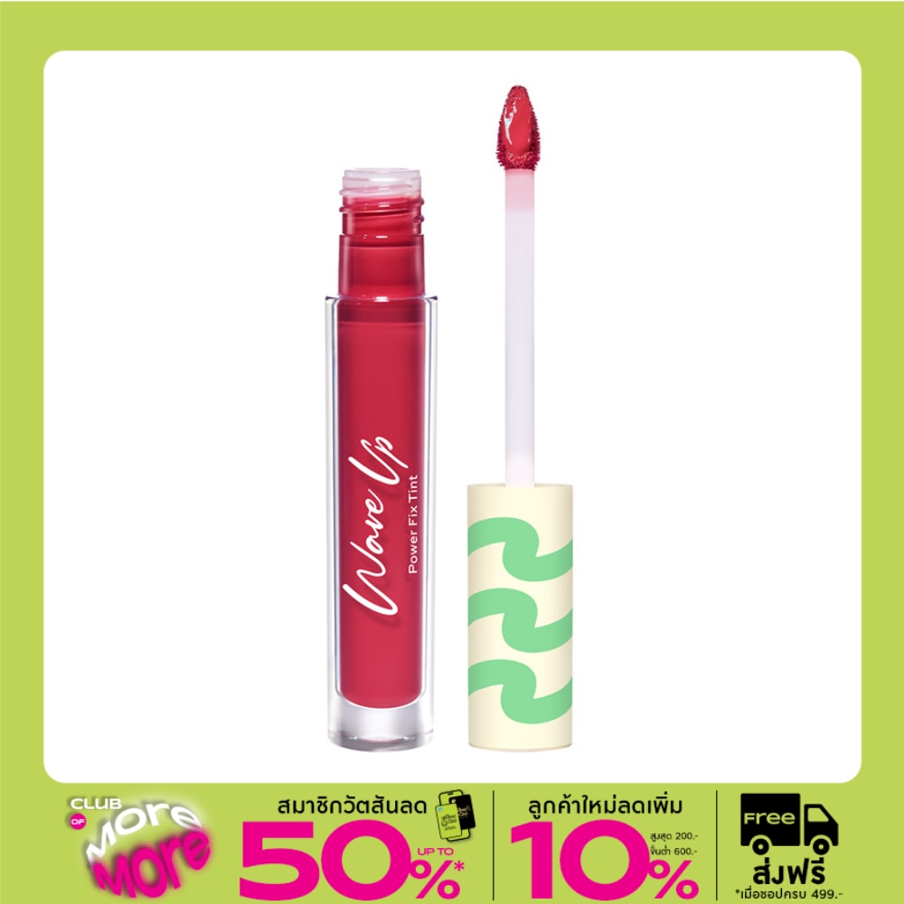 Cute Press Wave Up Power Fix Tint Lip 2.5g. RD09 Ruby