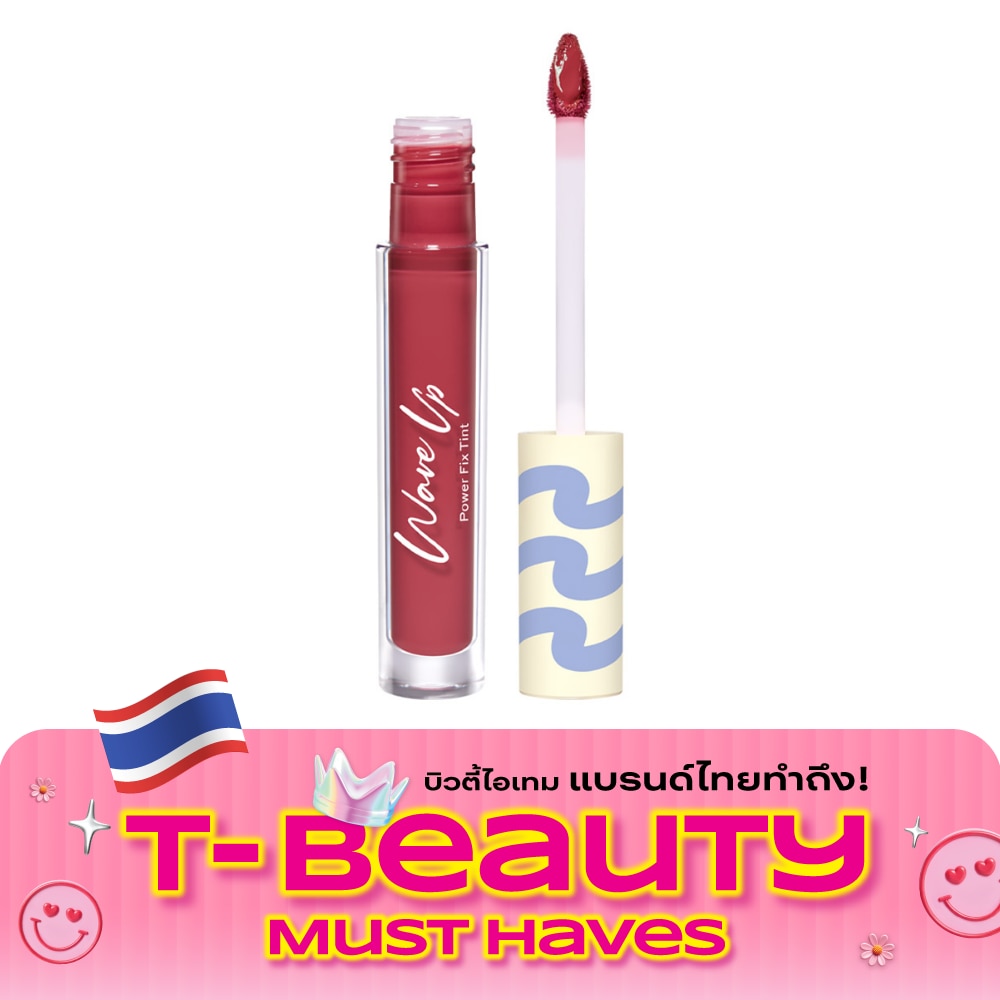 Cute Press Wave Up Power Fix Tint Lip 2.5g. RD10 Berry Crush image