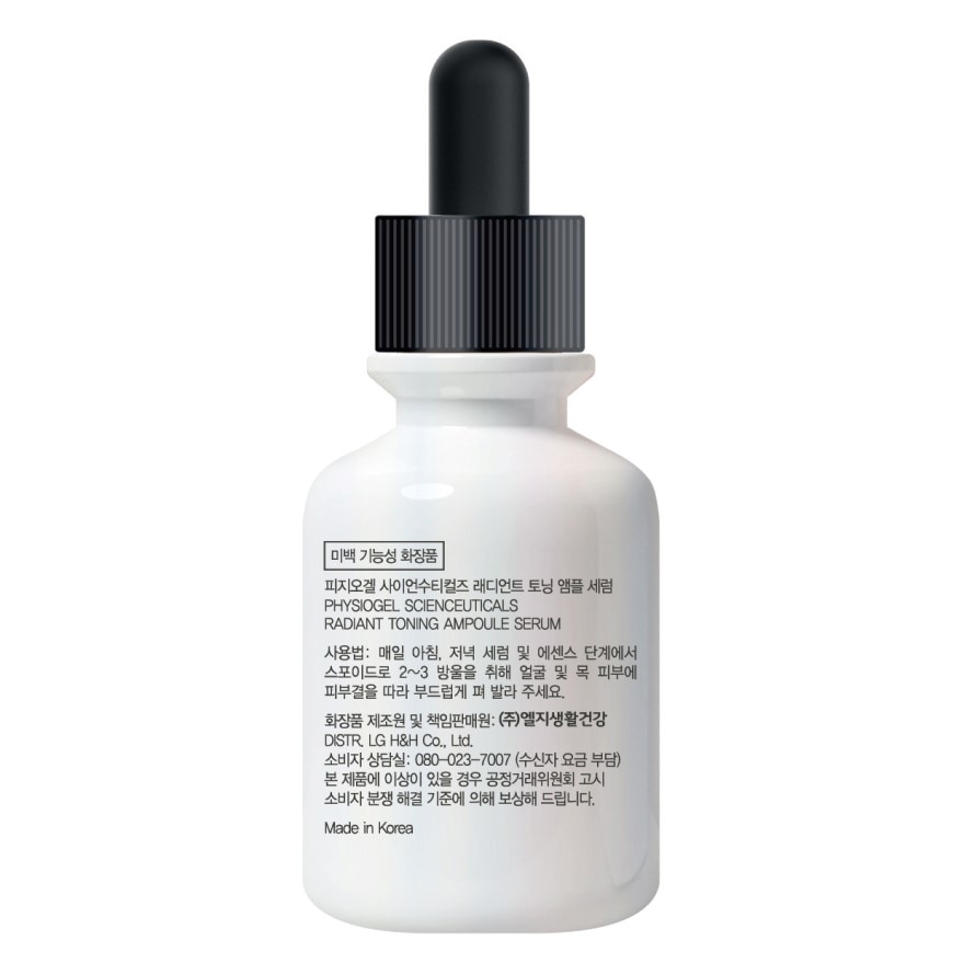 Physiogel Scienceuticals Radiant Toning Ampoule Serum 30 ml.