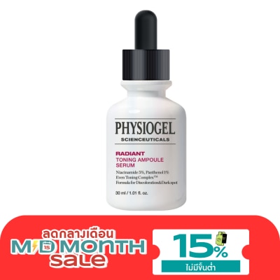 Physiogel ฟิสิโอเจล ไซแอนคิวติคอล เรเดียนท์ โทนนิ่ง แอมพูล เซรั่ม 30 มล. image