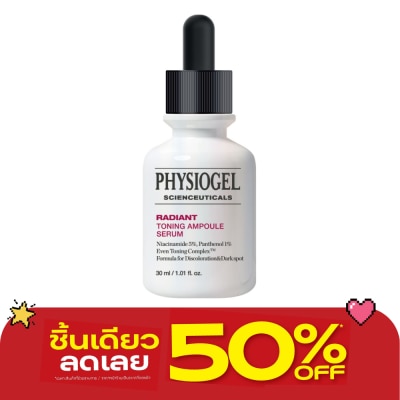 Physiogel - ฟิสิโอเจล ไซแอนคิวติคอล เรเดียนท์ โทนนิ่ง แอมพูล เซรั่ม 30 มล. image