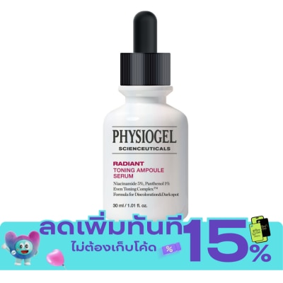 Physiogel ฟิสิโอเจล ไซแอนคิวติคอล เรเดียนท์ โทนนิ่ง แอมพูล เซรั่ม 30 มล. image