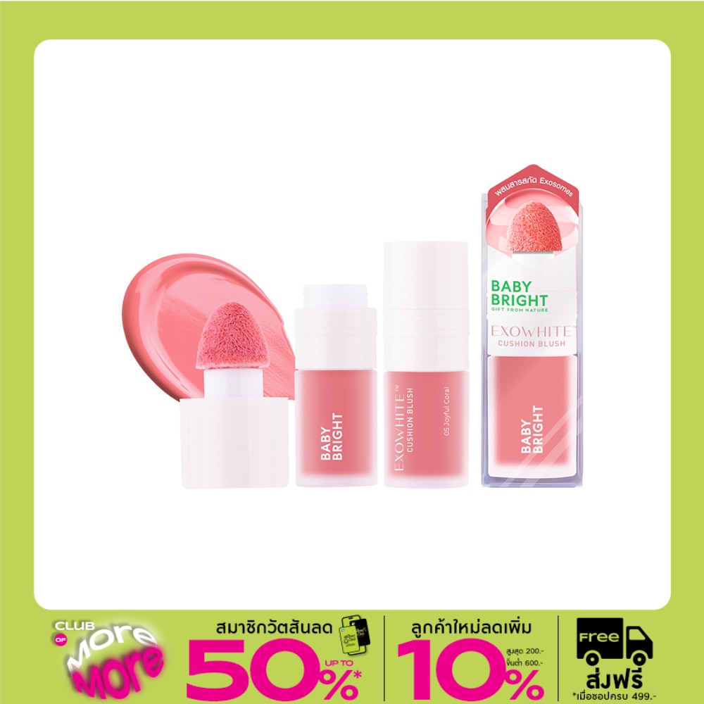 Baby Bright Exowhite Cushion Blush 4ml. 05 Joyful Coral