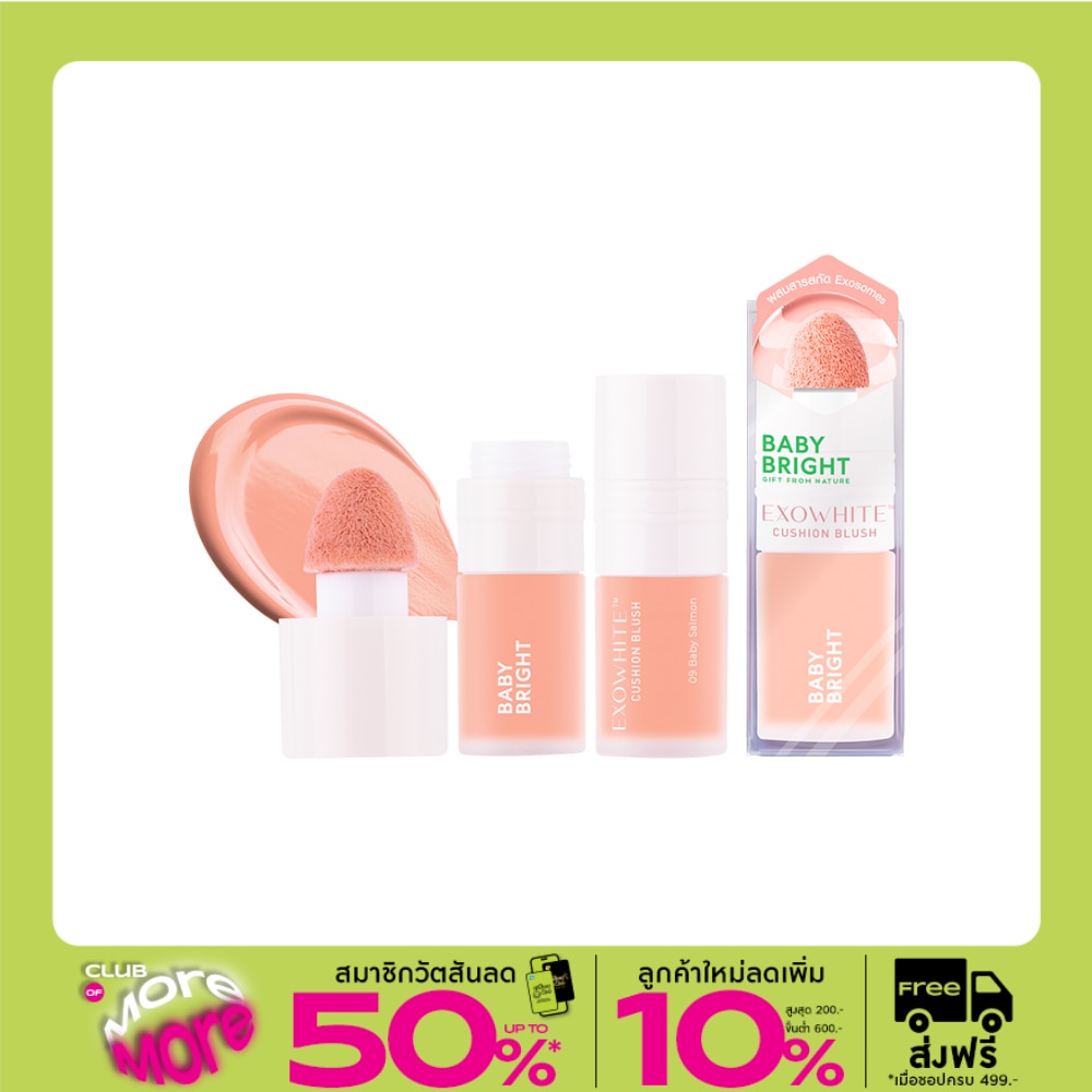Baby Bright Exowhite Cushion Blush 4ml. 09 Baby Salmon