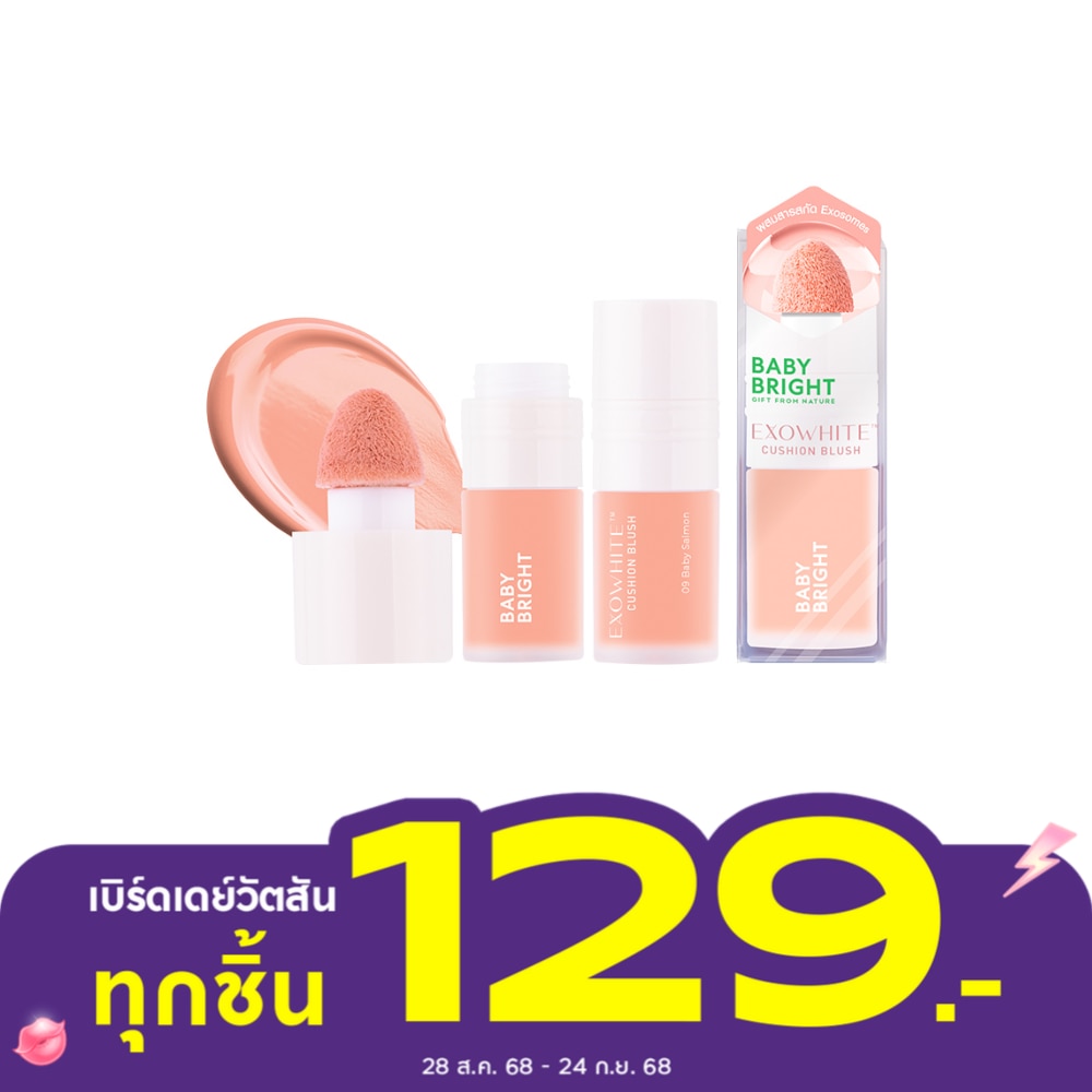 Baby Bright Exowhite Cushion Blush 4ml. 09 Baby Salmon