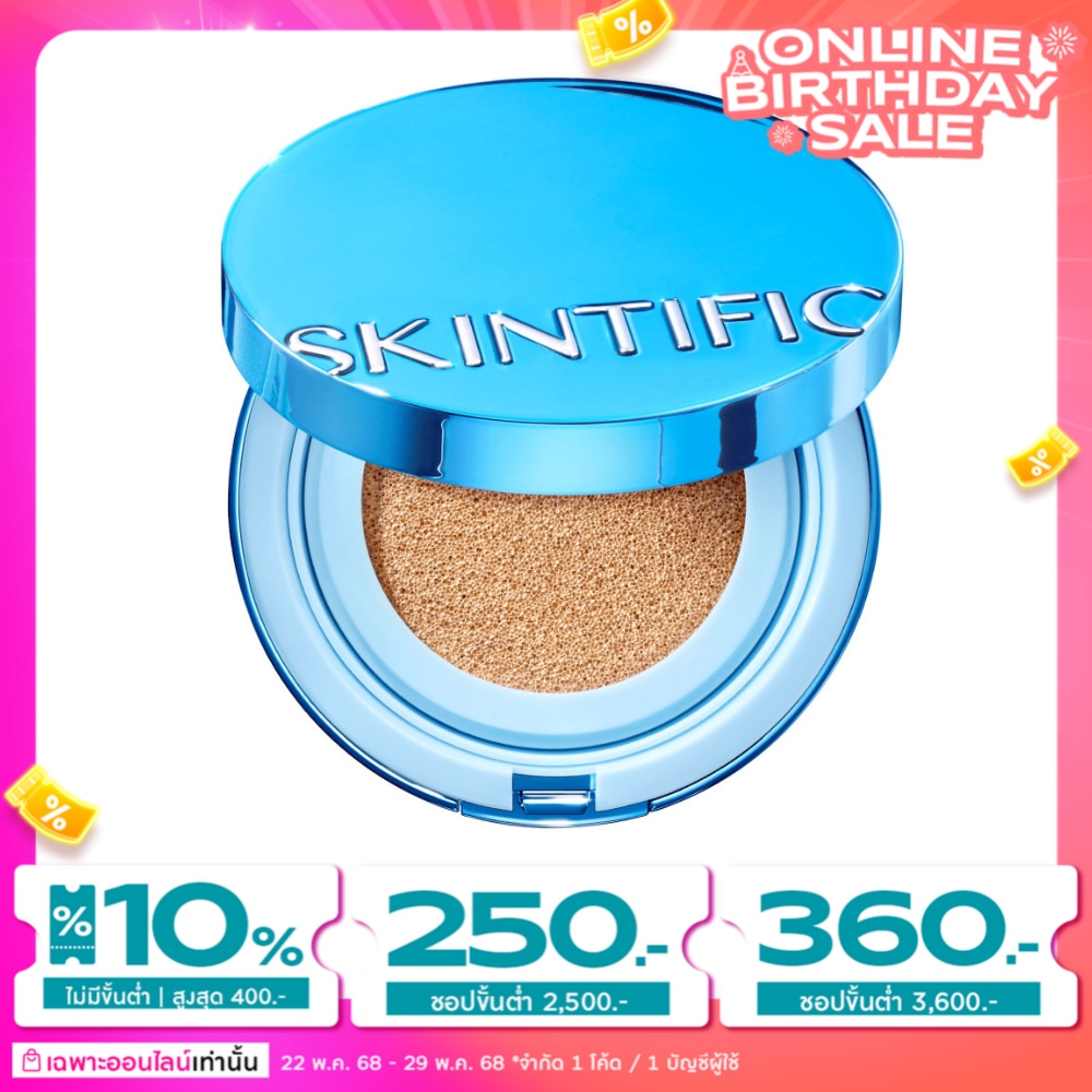 Skintific #Skintific Perfect Matte Cushion 01W