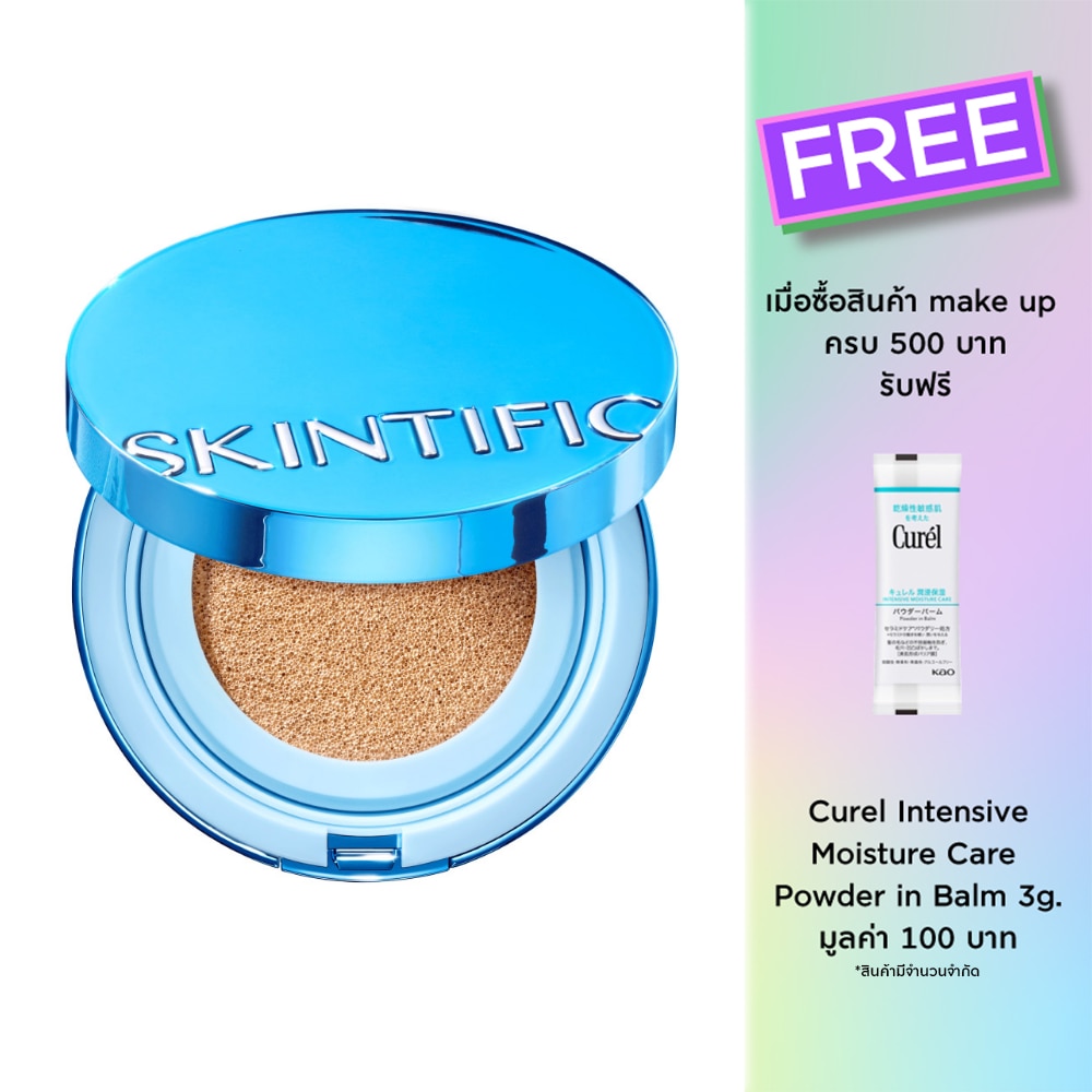 Skintific #Skintific Perfect Matte Cushion 01W
