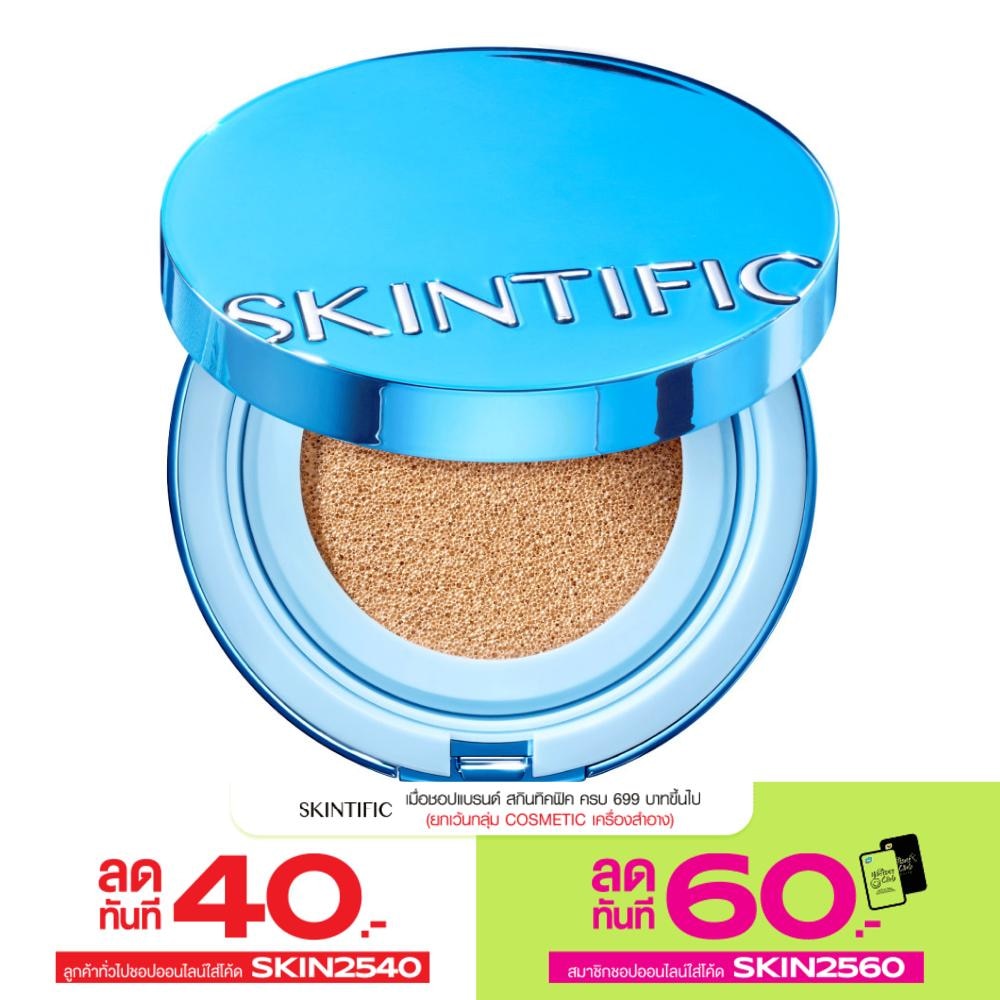 Skintific #Skintific Perfect Matte Cushion 01W