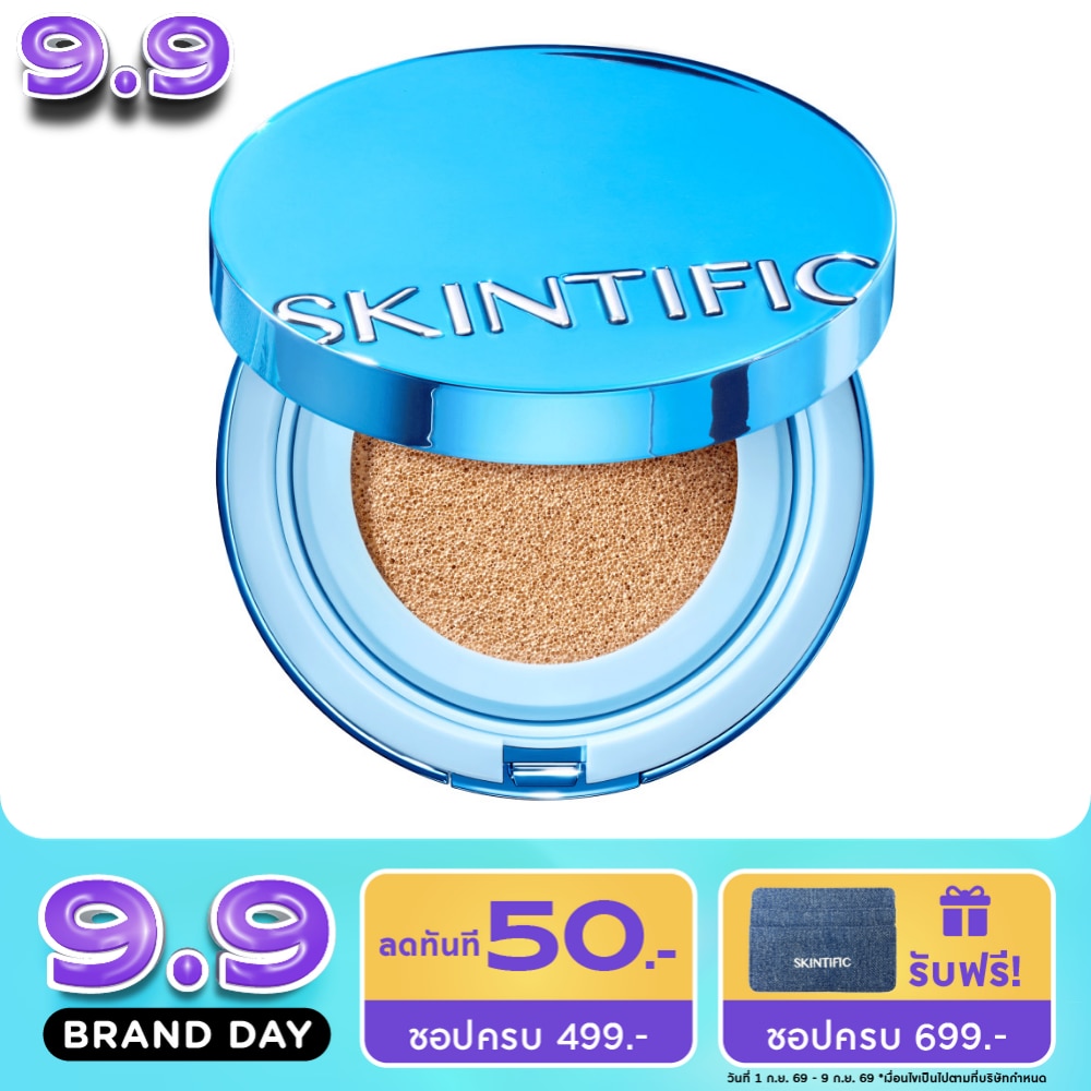 Skintific Perfect Stay Velvet Matte Cushion 11g. 02N Natural Ivory image
