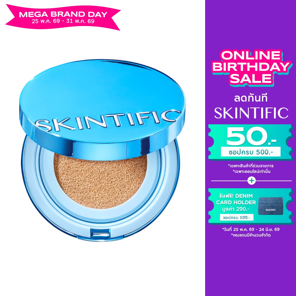 Skintific Perfect Stay Velvet Matte Cushion 11g. 02N Natural Ivory
