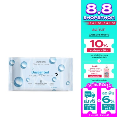 Watsons Watsons Unscented Invigorating Wet Wipes 20 sheets.