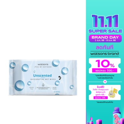 WATSONS วัตสัน อันเซ็นเท็ด อินวิกอเรทติ้ง เว็ท ไวพ์ 20 แผ่น.