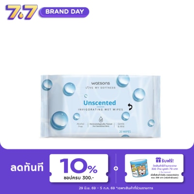 Watsons - Watsons Unscented Invigorating Wet Wipes 20 sheets.