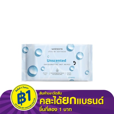 Watsons Watsons Unscented Invigorating Wet Wipes 20 sheets.