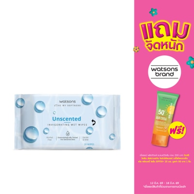 WATSONS - วัตสัน อันเซ็นเท็ด อินวิกอเรทติ้ง เว็ท ไวพ์ 20 แผ่น.