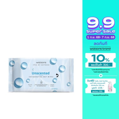 WATSONS วัตสัน อันเซ็นเท็ด อินวิกอเรทติ้ง เว็ท ไวพ์ 20 แผ่น.