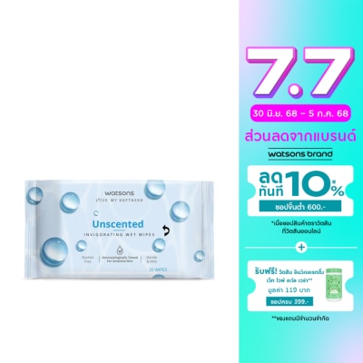 WATSONS วัตสัน อันเซ็นเท็ด อินวิกอเรทติ้ง เว็ท ไวพ์ 20 แผ่น.