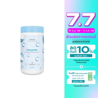 WATSONS วัตสัน อันเซ็นเท็ด อินวิกอเรทติ้ง เว็ท ไวพ์ 50 แผ่น / กระป๋อง.