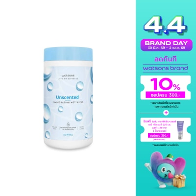Watsons - Watsons Unscented Invigorating Wet Wipes 50 sheets Canister.