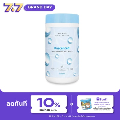 Watsons - Watsons Unscented Invigorating Wet Wipes 50 sheets Canister.