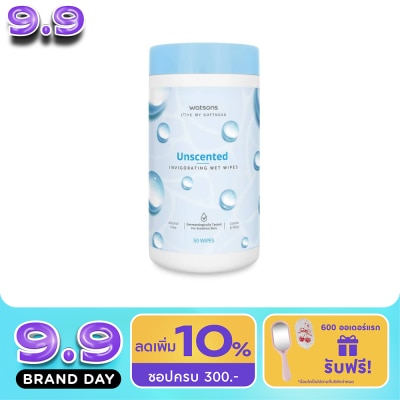 Watsons - Watsons Unscented Invigorating Wet Wipes 50 sheets Canister. image