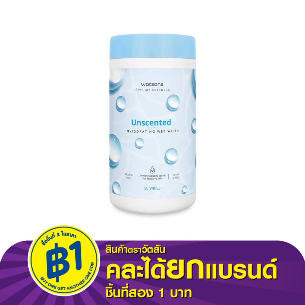 Watsons Unscented Invigorating Wet Wipes 50 sheets Canister.