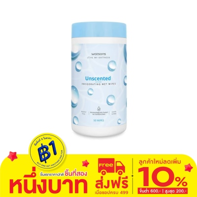 Watsons Watsons Unscented Invigorating Wet Wipes 50 sheets Canister.
