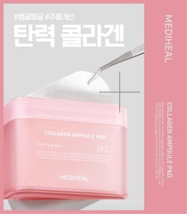 Premium Mediheal Sachet Collagen Ampoule Pad 1 Pcs