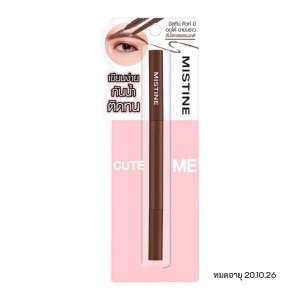 Premium Mistine Cute Me Auto Eyebrow 1 Pcs