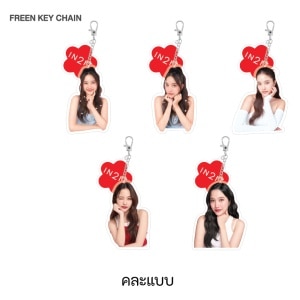 Premium In2it Limited Edition Random Keychain "Freen Sarocha" (Mix) 1 Pcs