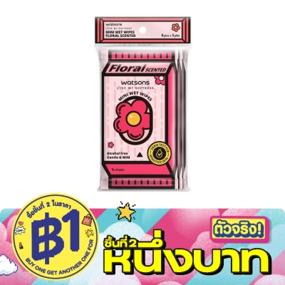 WATSONS - วัตสัน มินิ เว็ท ไวพ์ ฟลอรัล เซ้นท์เท็ด 8 แผ่น x 3 แพ็ค. image