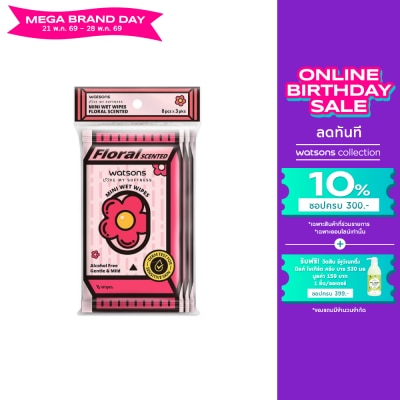 WATSONS - วัตสัน มินิ เว็ท ไวพ์ ฟลอรัล เซ้นท์เท็ด 8 แผ่น x 3 แพ็ค.
