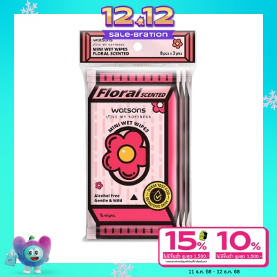 Watsons Watsons Mini Wet Wipes Floral Scented 8 sheets x 3 packs.