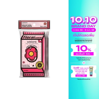 Watsons Watsons Mini Wet Wipes Floral Scented 8 sheets x 3 packs.