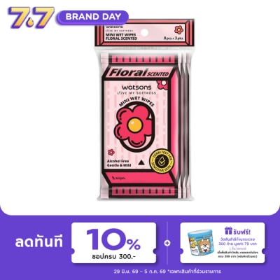 Watsons - Watsons Mini Wet Wipes Floral Scented 8 sheets x 3 packs.