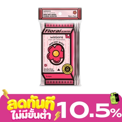 Watsons Watsons Mini Wet Wipes Floral Scented 8 sheets x 3 packs. image