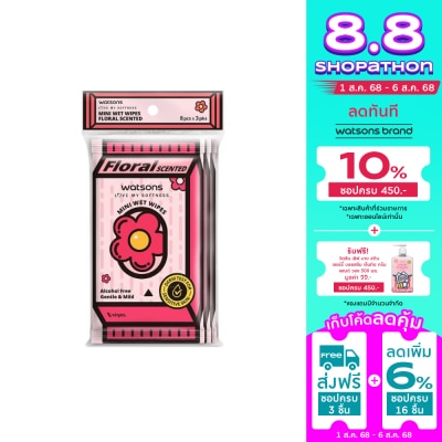 Watsons Watsons Mini Wet Wipes Floral Scented 8 sheets x 3 packs.