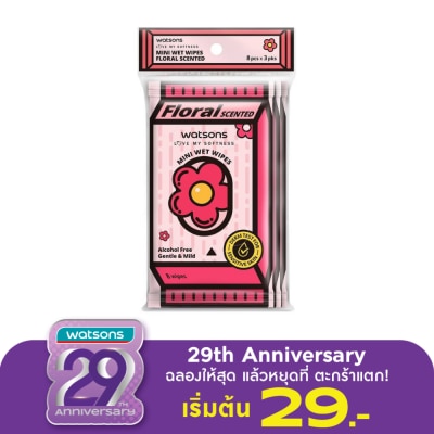 Watsons Watsons Mini Wet Wipes Floral Scented 8 sheets x 3 packs.
