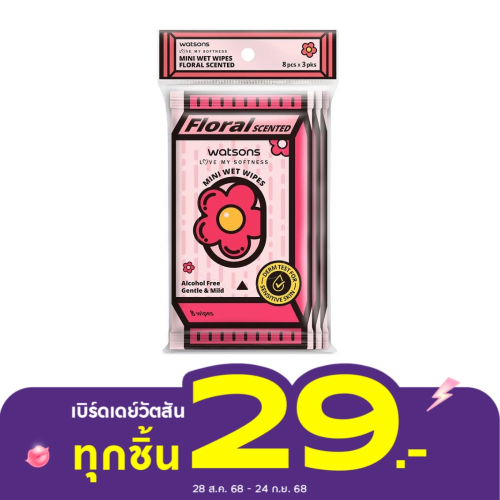Watsons Mini Wet Wipes Floral Scented 8 sheets x 3 packs.
