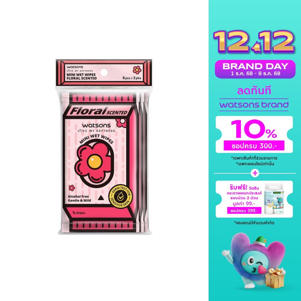 วัตสัน มินิ เว็ท ไวพ์ ฟลอรัล เซ้นท์เท็ด 8 แผ่น x  3 แพ็ค.